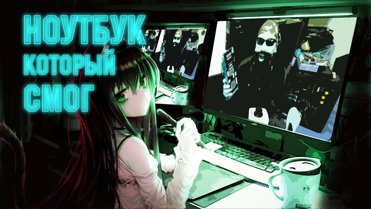 ДОБРОБУК ДЛЯ ТЯН 2 👩‍🦰 или SAMSUNG R60Plus КОТОРЫЙ СМОГ