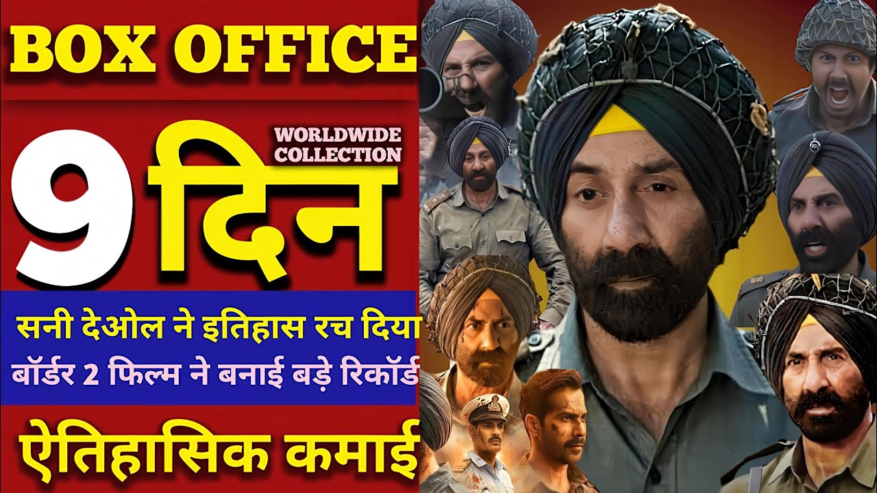 Border 2 Movie Collection Today 9th Day | Border 2 9 Days Worldwide Collection Report