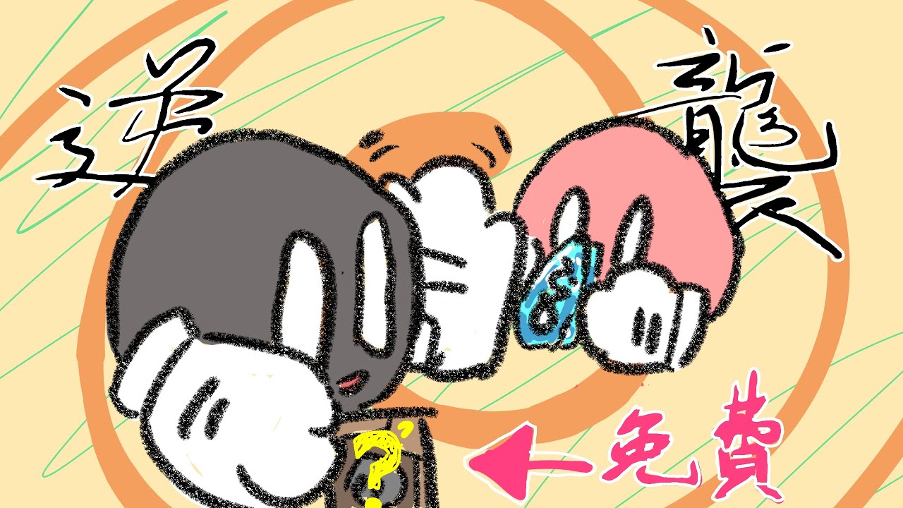 【神魔之塔】逆襲!!【免費卡隊長】強度直逼「石抽卡」?!正面對決12月份LV10!! | 12月 挑戰任務LV10