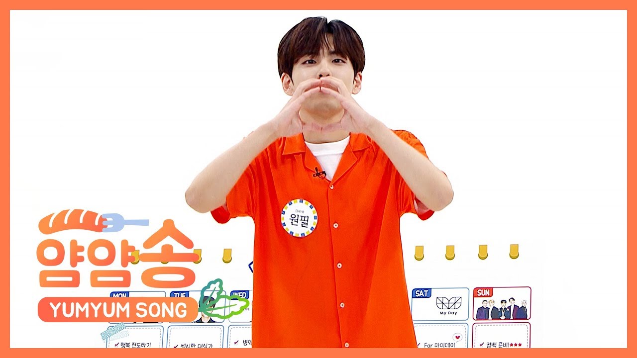 [주간아 미방] 얌얌송♡ DAY6 원필 l EP.415