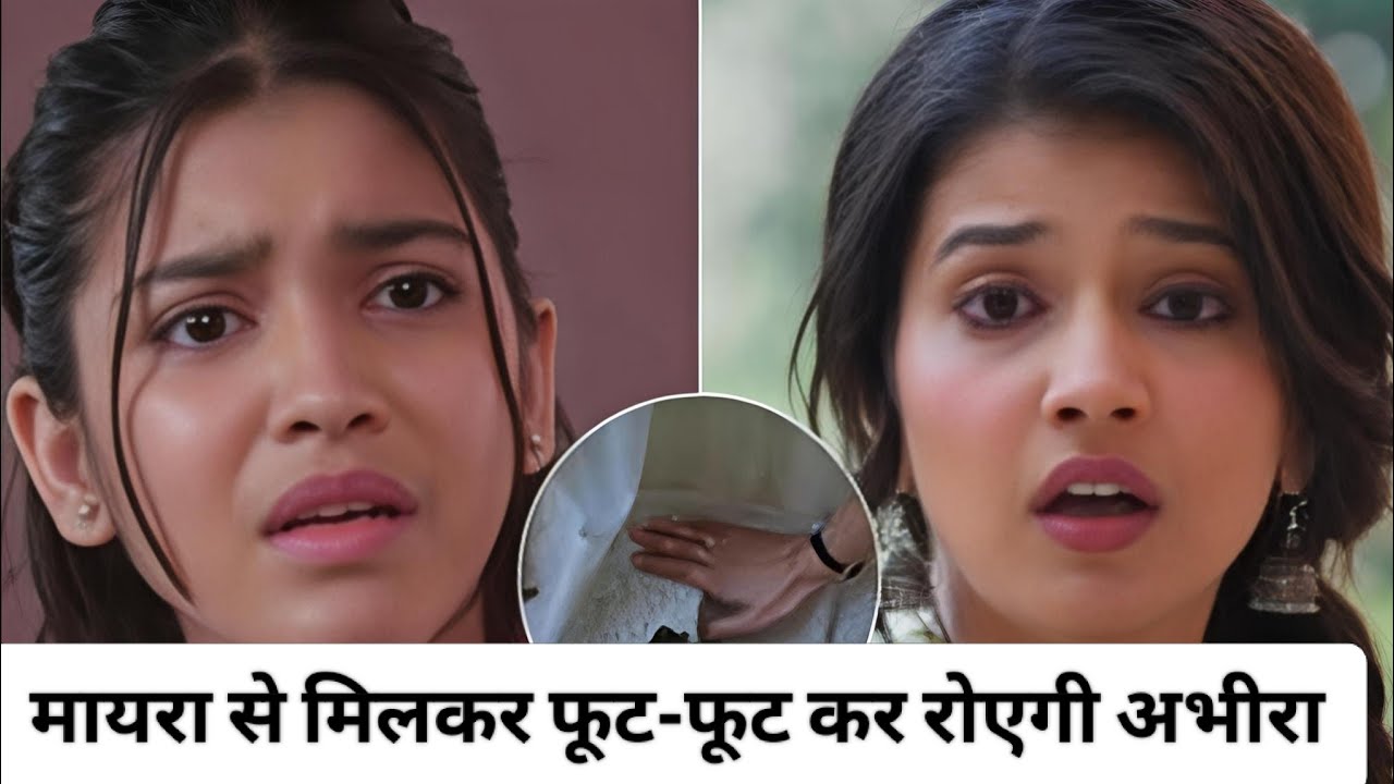 Yeh rishta Kya kehlata Hai serial today full episode.....