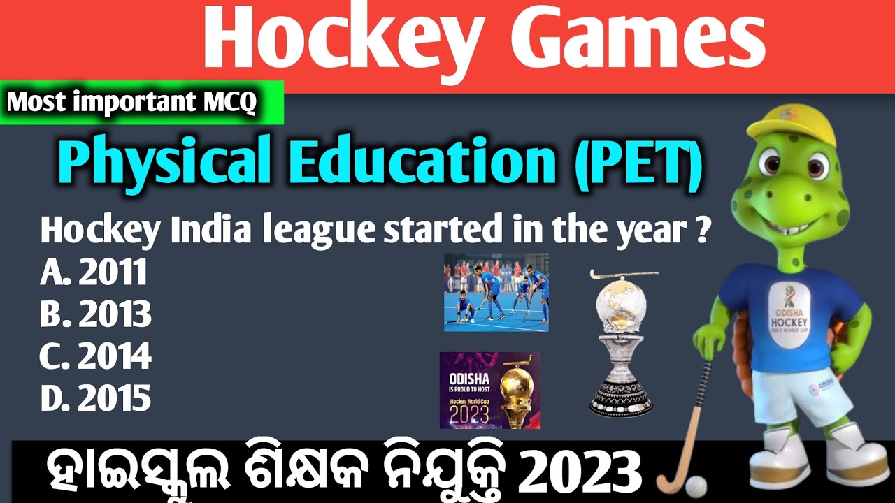 Hockey Games Important MCQs Question Physical Education(PET) Hockey world cup#Rht#cht All Other Exam