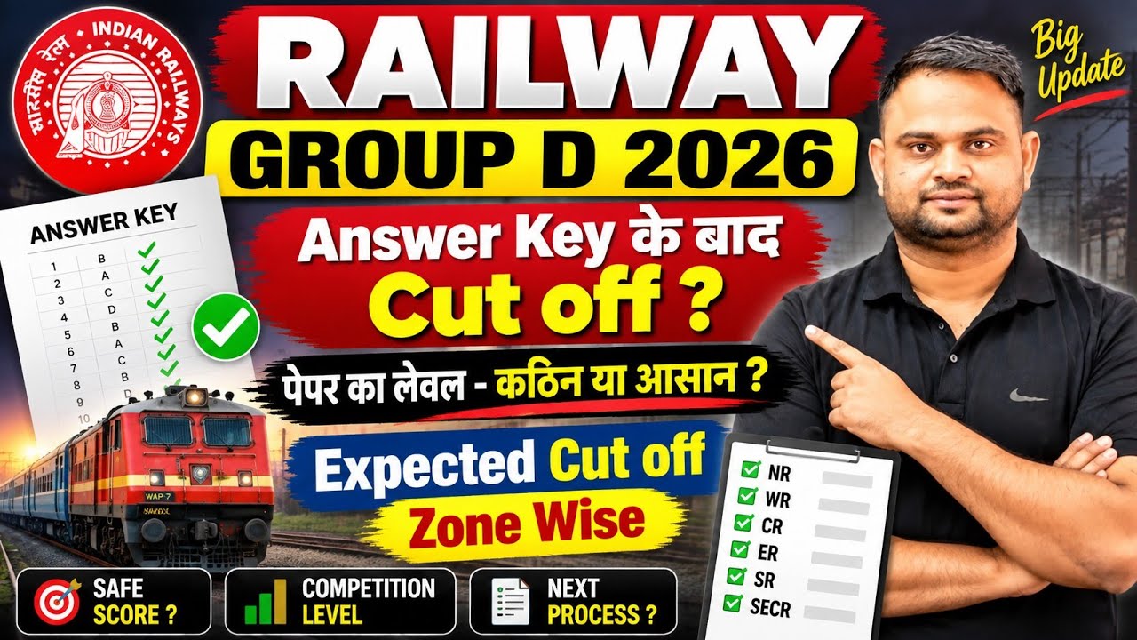 Railway Group D Expected cut off 2026 Railway Group D Zone wise Cut off 2026 Paper Level Tough
