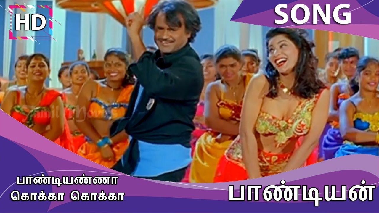 Pandiayana Kokka Kokka HD Song - Pandiyan