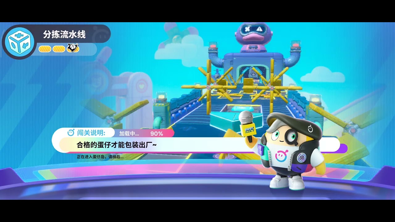巅峰时刻！