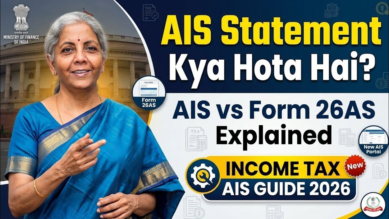 AIS Statement Kya Hota Hai? | AIS vs Form 26AS Explained | Income Tax AIS Guide 2026
