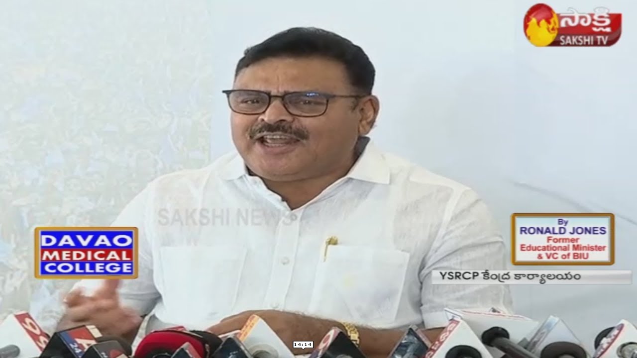YSRCP MLA Ambati Rambabu Press Meet | Tadepalli Central Office