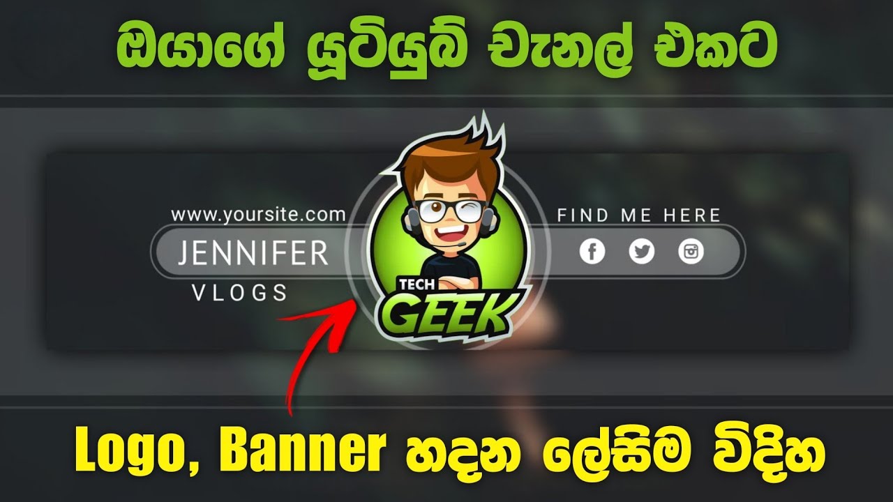 How to create youtube channel logo & banner very easy | Youtube logo & banner sinhala