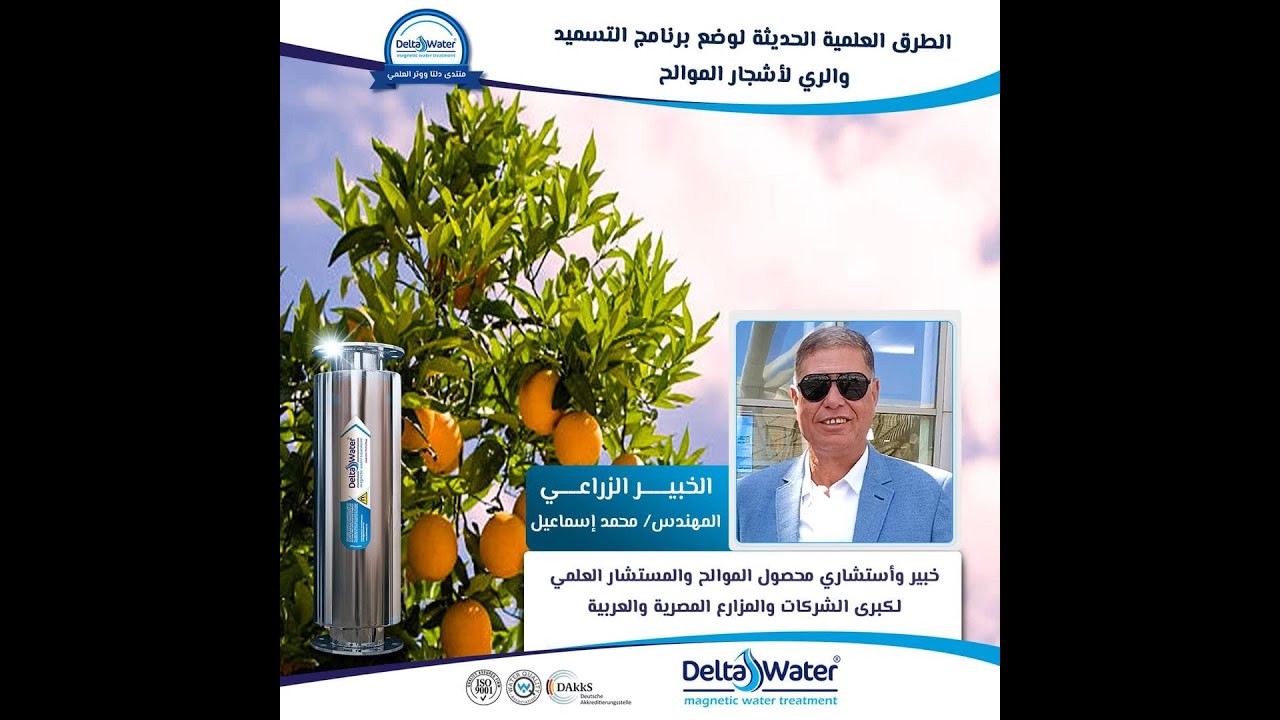 ندوة 