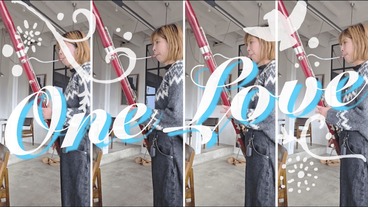 【ひとりファゴット四重奏】One Love（嵐）｜Bassoon quartet