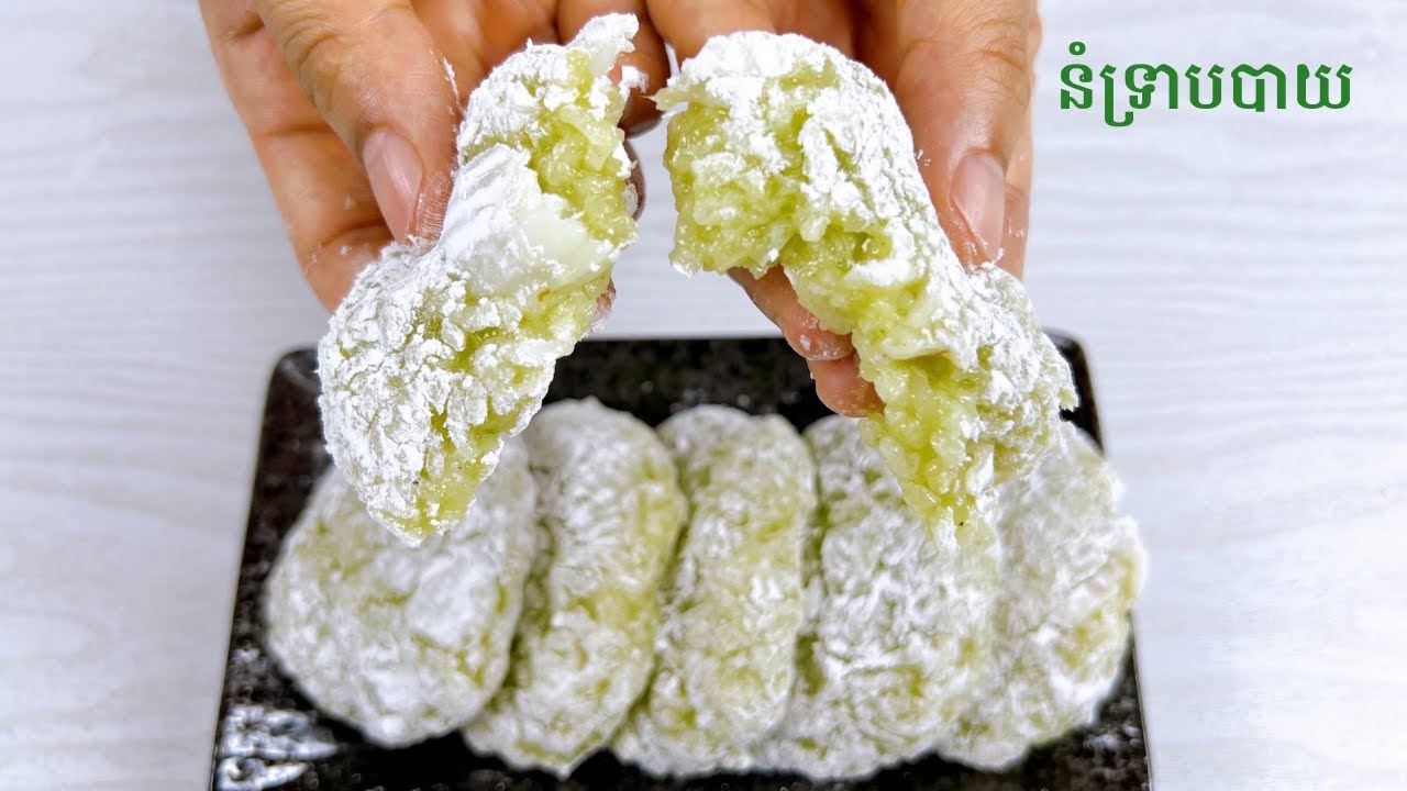Pandan sticky rice recipe - របៀបធ្វើទ្រាបបាយស្លឹកតើយ