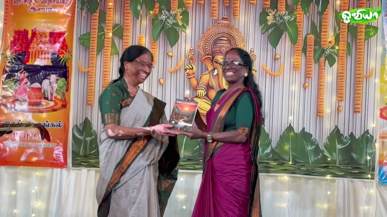 ஸ்ரீ சுக் சித்தி விநாயகர் ஆலய பொங்கல் விழா/ Pongal Festival 2026 #pongalcelebration #pongafestival
