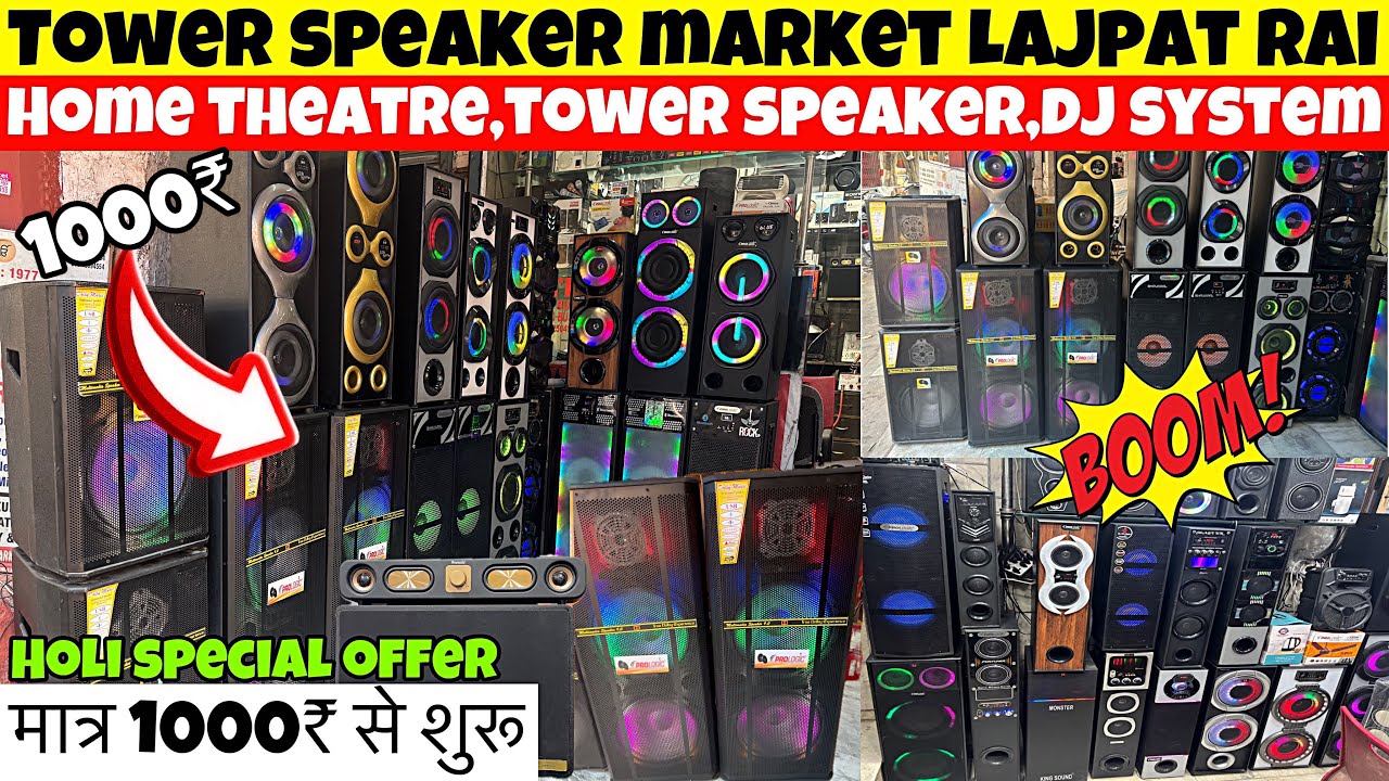 Home theatre & tower speaker market Lajpat rai Chandni Chowk | speaker starting price only 500₹🤯