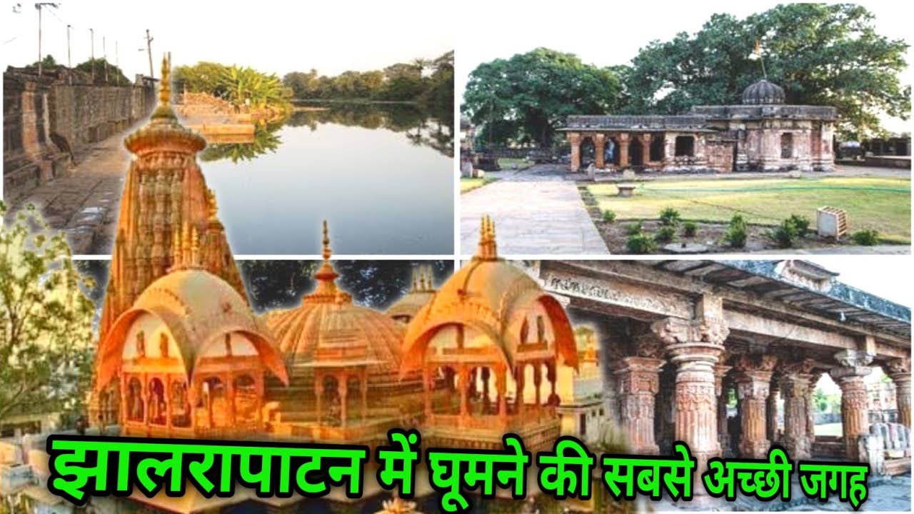 Jhalrapatan Tourist Palace | Surya Mandir history | chandrabhaga Mandir history | Safe journey