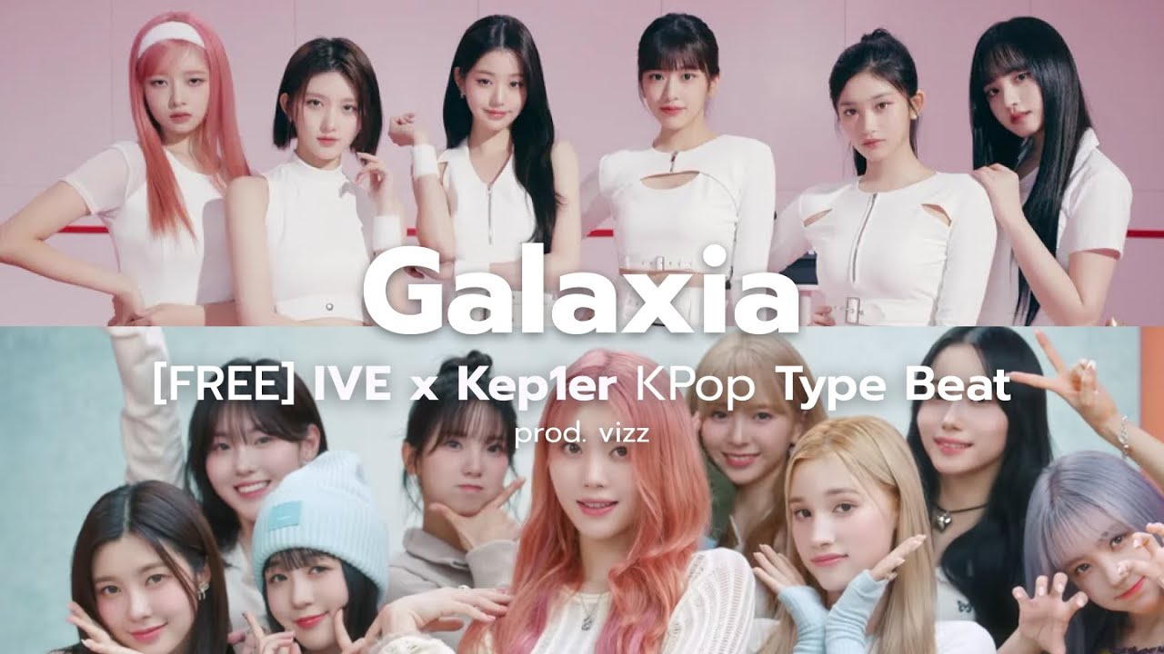 IVE x Kep1er KPop Type Beat 2023 - 