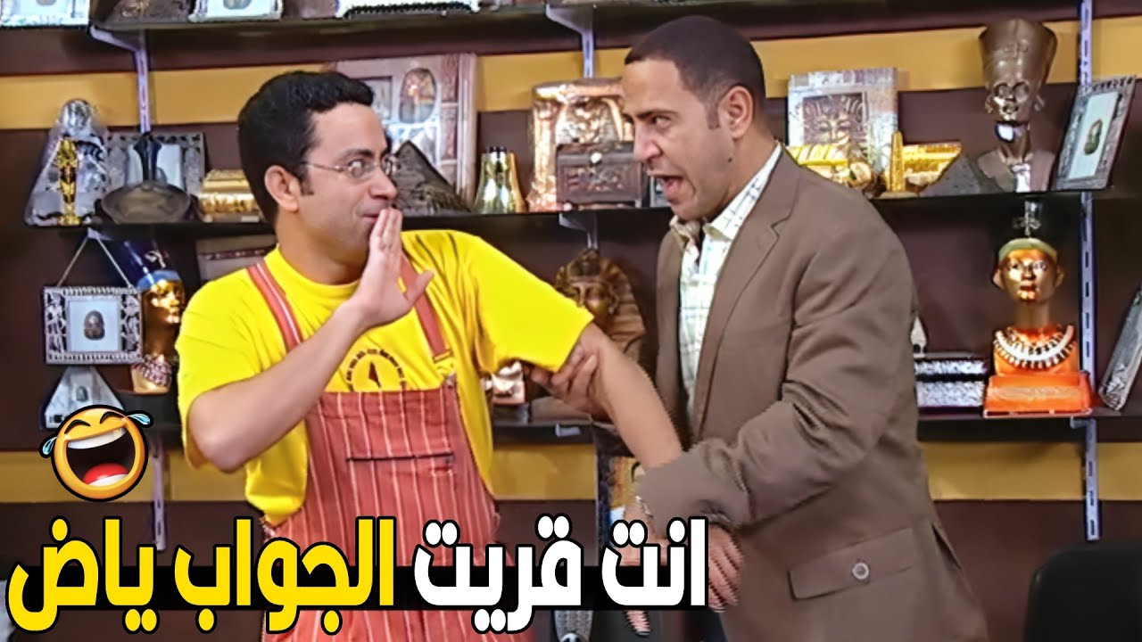 انا مقرتش حاجة انا سمعته بس شكلك بقي وحش أوي 🤣😂| هتموت ضحك من دولا و رمزي
