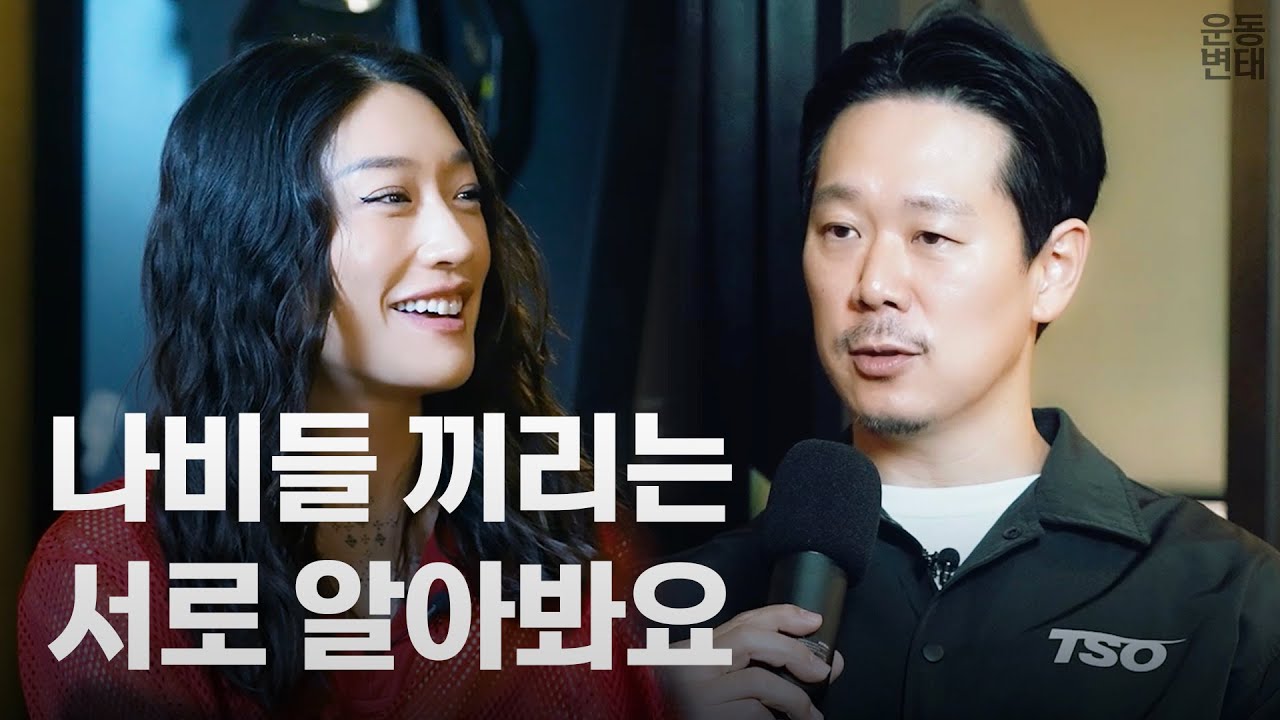 운동변태 DJ 페기구 2부ㅣ 팟캐스트
