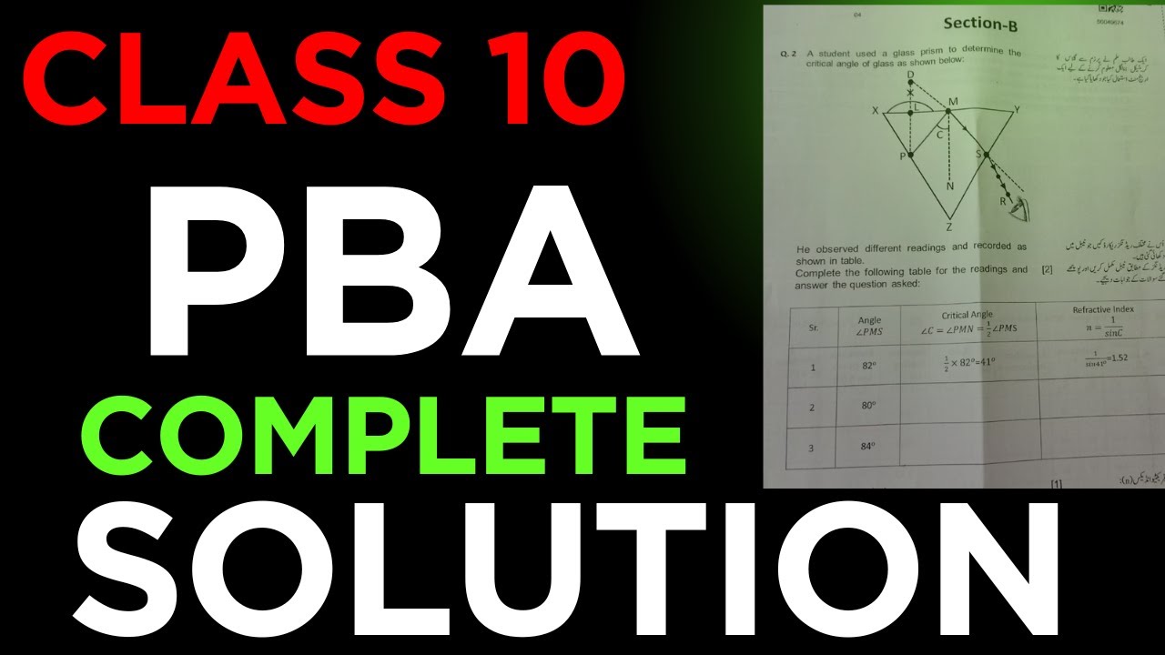 PBA Class 10 SOLVED paper first annual exam | FBISE