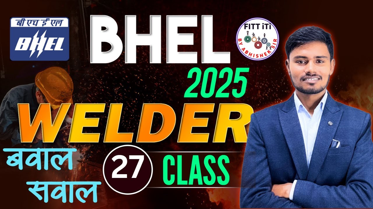 27 || BHEL WELDER CLASSES || BHEL WELDER PREVIOUS YEAR QUESTION PAPER || BHEL CLASSES