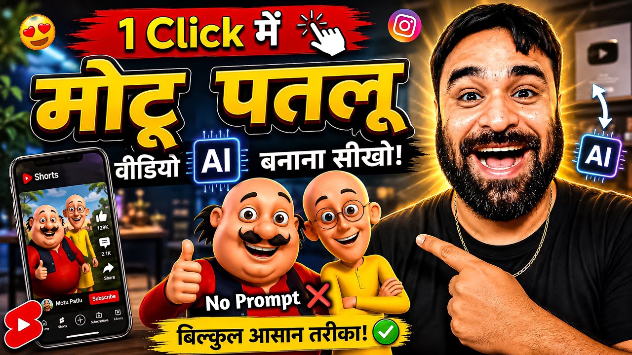 Instagram Viral Motu Patlu Wali Ai Video Kaise Banaye | Trending Motu Patlu City & Village Reel edit