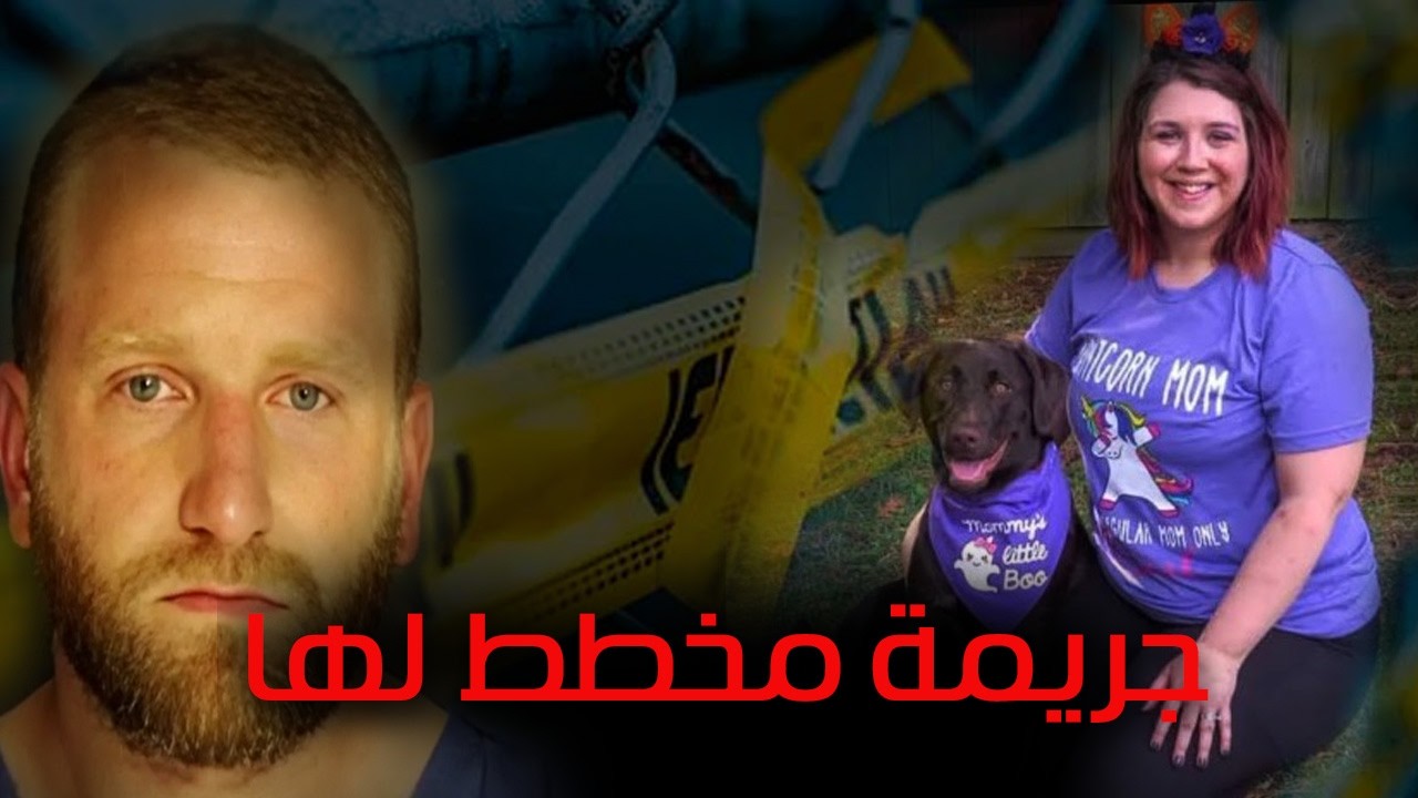 جريمة بلا شهود، والدليل الذي حيّر الشرطة (بحث جنائي) حكاية جريمة