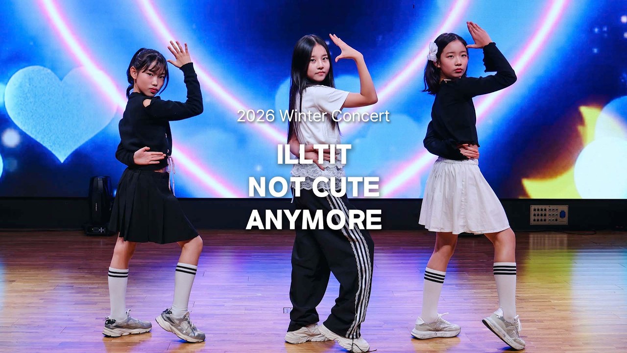 Not Cute Anymore - ILLIT | 아이돌반 박지원, 이아인, 홍유진