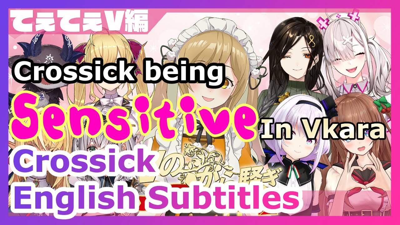 【#Crossick】They're touching each other's inner thigh???(English Subtitles)