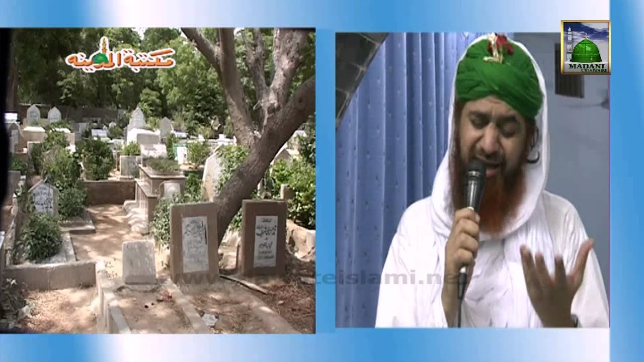 Aao Tauba Karen - Islamic Speech With Sign Language - Maulana Imran Attari