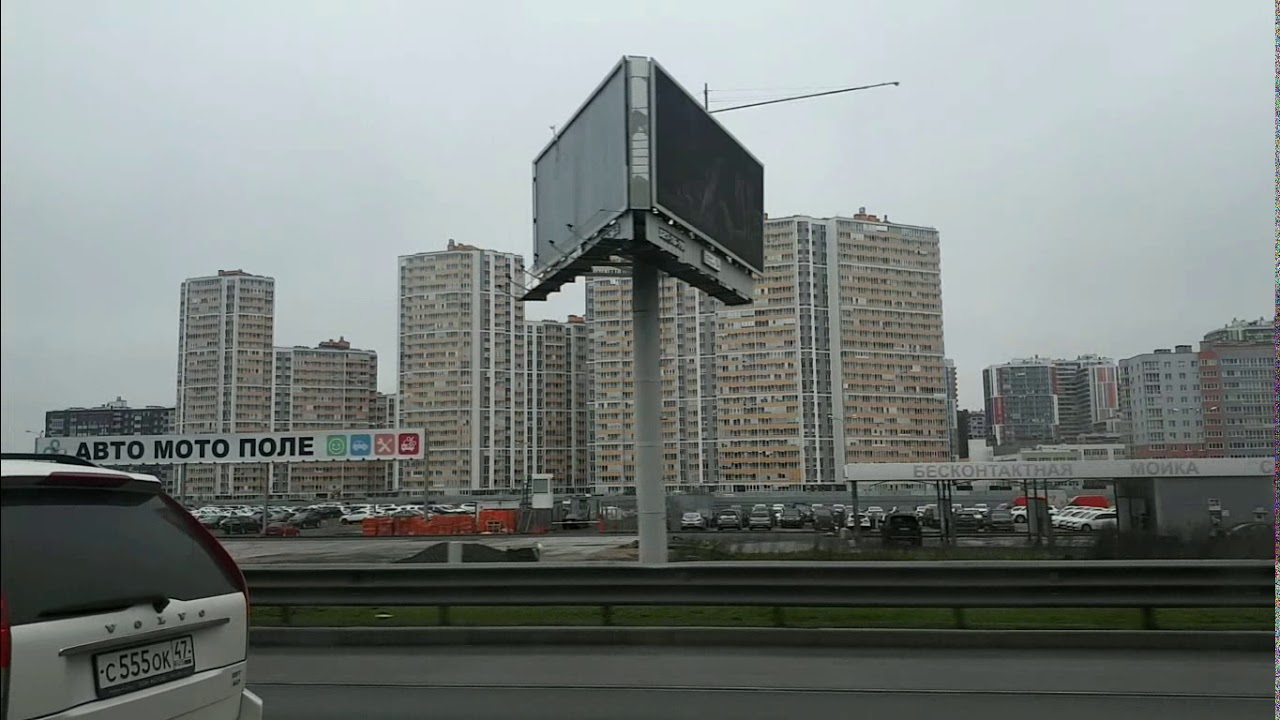 Санкт Петербург КАД Мурино Кудрово Шушары