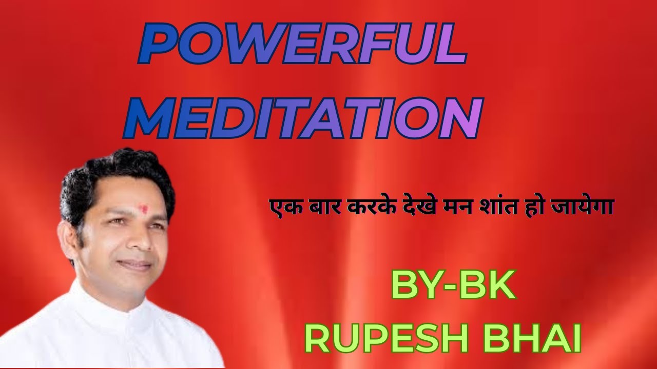 जवानों के मन को मिला सुकून | बी के भाई रुपेश द्वारा शक्तिशाली मेडिटेशन एकाग्रता • शांति • शक्ति