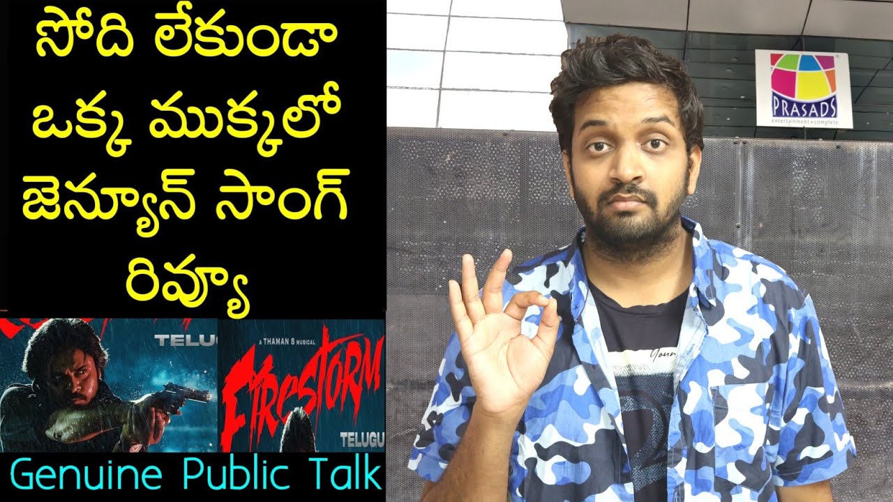 Jabardasth Mahidhar Review On OG Firestorm Song | Pawan Kalyan |OG Firestorm Song Review|Public Talk