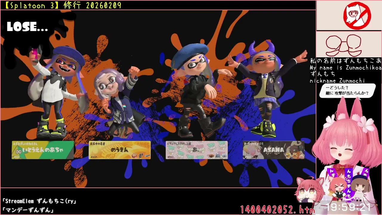 【Splatoon 3】修行 20260209【Nintendo Switch】【JP】