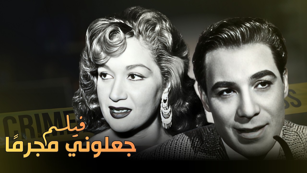 سلطان من طفل يتيم لزعيم انتقام …عمه سرق ميراثه وضاع عمره! 💔|فيلم جعلوني مجرما 🍿