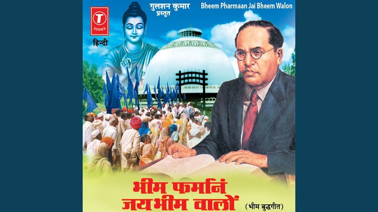 Buddha Ki Raah Par