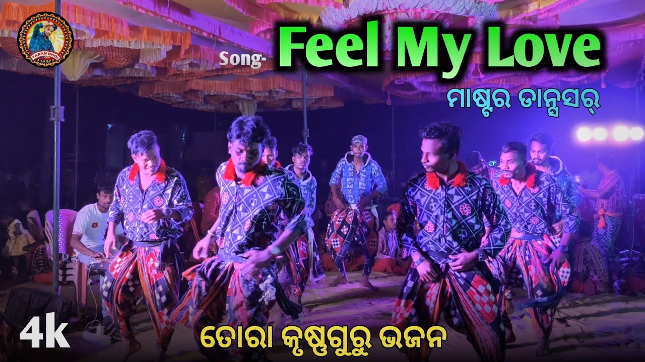 Feel My Love  Sambalpuri Krushna Guru  Bhajan Mandali Tora  2025