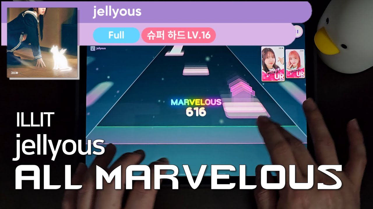jellyousㅣILLITㅣSuper HardㅣALL MARVELOUSㅣRhythm Hive
