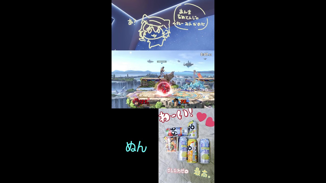 【スマブラ】こんちくわ