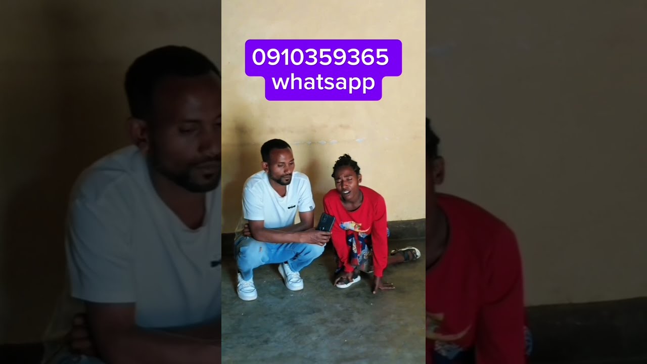 በጠም ልብ ይነካል🙏🙏