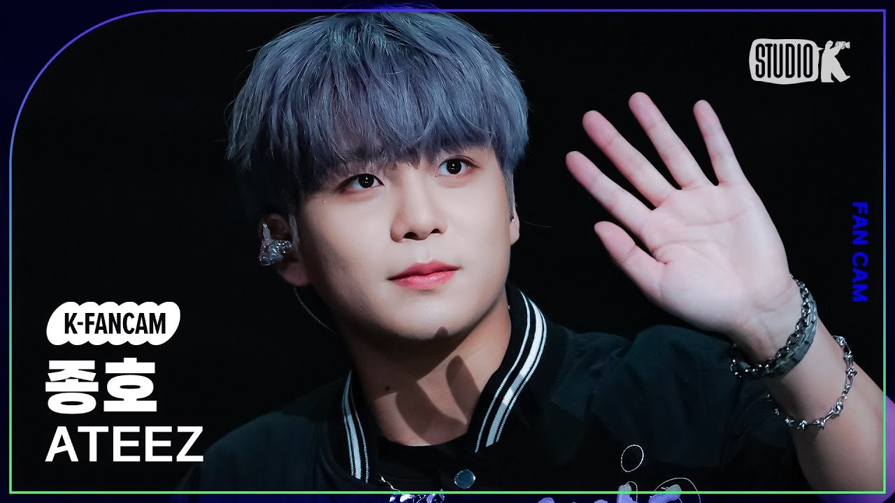 [K-Fancam] 에이티즈 종호 직캠 'BOUNCY (K-HOT CHILLI PEPPERS)' (ATEEZ JONGHO Fancam) @MusicBank 230623