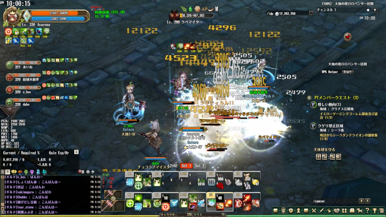 Monk3 Eather Tower  critical demonstration