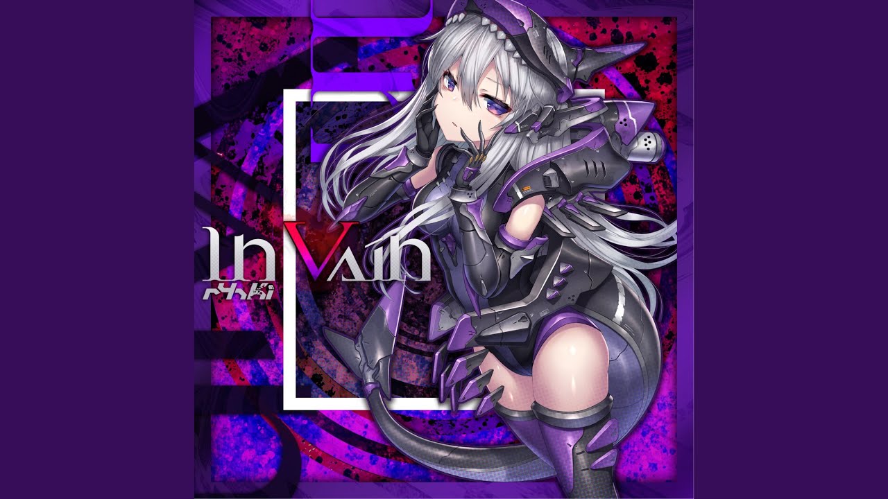In Vain