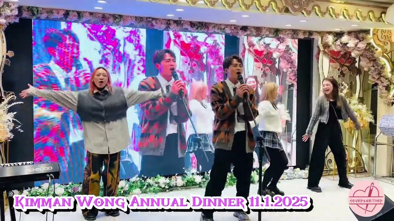 #黃劍文 |  即興跳唱 H2O & Can’t take my eye of you | Kimchi Family Annual dinner 11.1.2025 | 中年好聲音