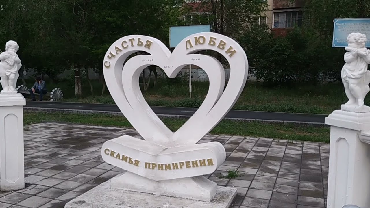 Россия, Орск, Оренбургская область 9 июня 2021 г.