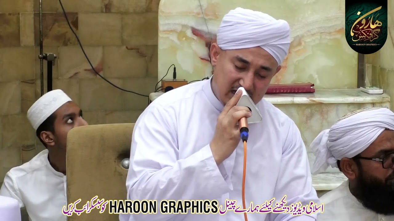 Hafiz Abdul basit hasssani shb # Naat # har dam Allah Allah kar