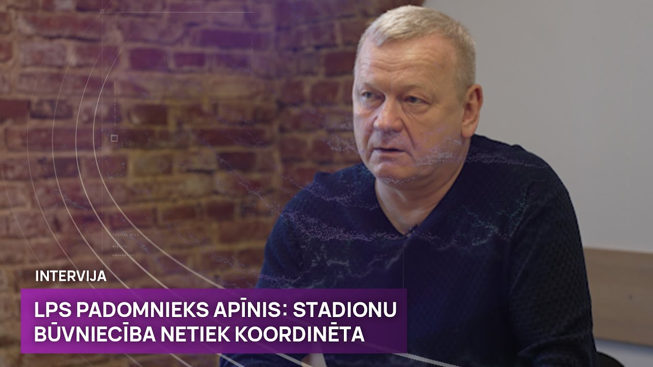LPS padomnieks Apīnis: Stadionu būvniecība netiek koordinēta un atbalstīta no valsts puses