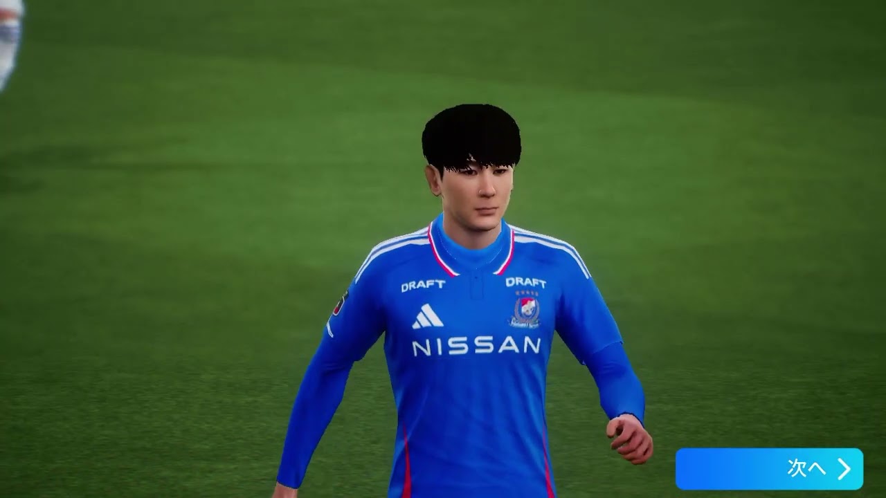明治安田100年構想リーグJ1第1説横浜F・マリノス対FC町田ゼルビア試合予想