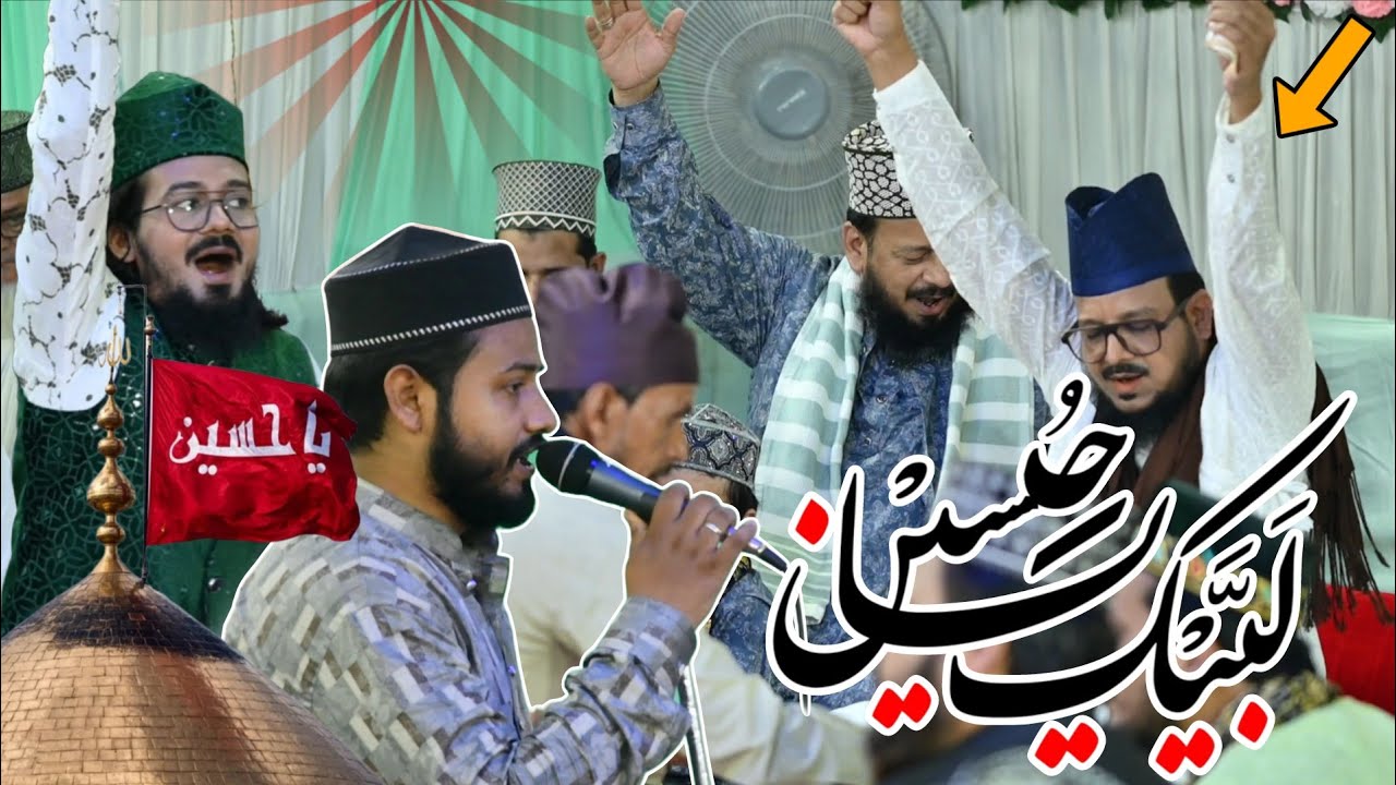 Fazle Qibriya Hussain Hain | Jb. Faizan Shahbazi | 398 Urse Shahbazi | 2025 Bhagalpur 