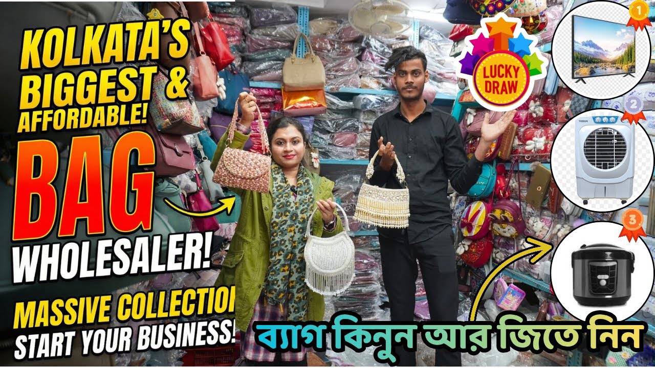 Biggest Bag Wholesaler in Kolkata! 🎒 AA Impex Burrabazar + HUGE Lucky Draw!