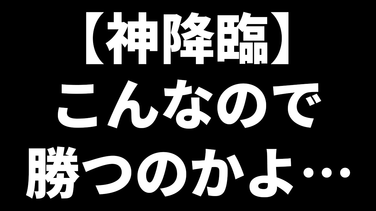 【神降臨】レート1位新AI・XYZ1の指し手が「もはやホラー」な件