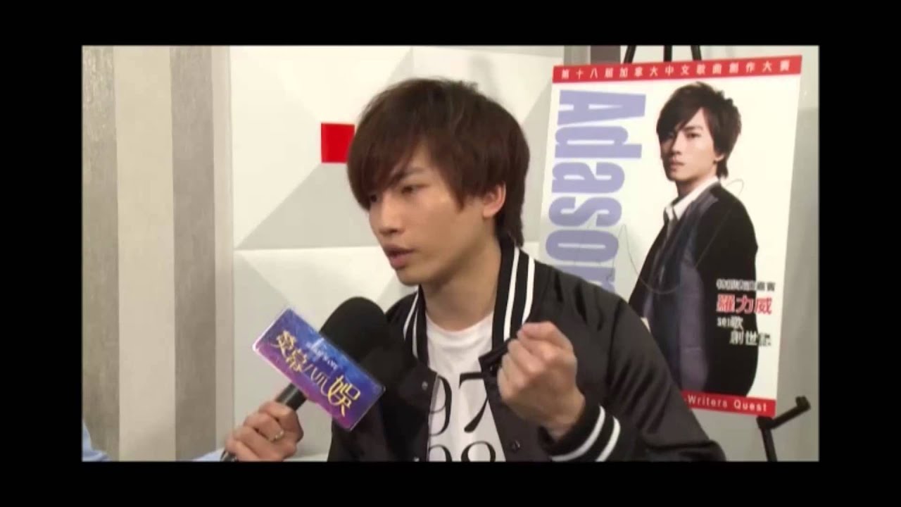 SQ18 Adason Lo interview @ What's On